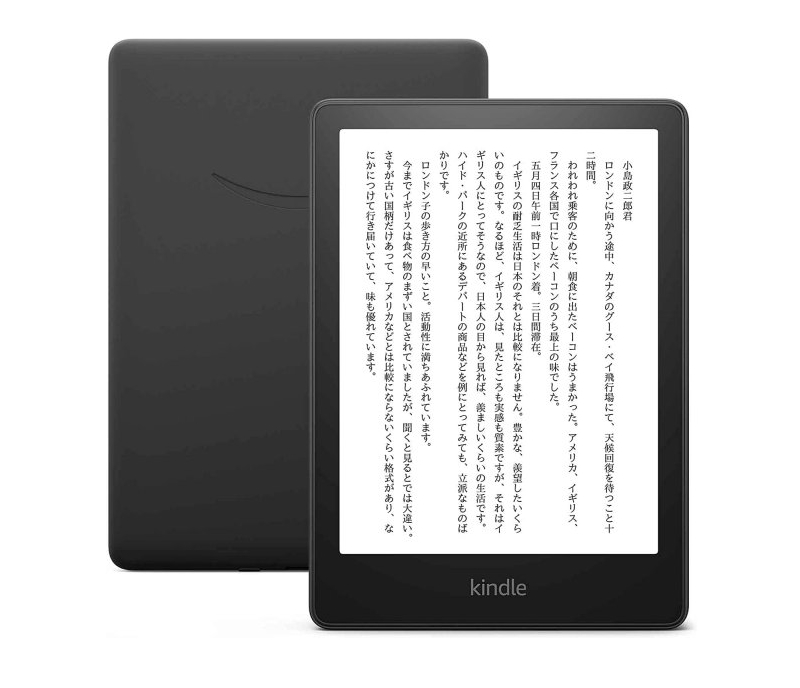 「Kindle Paperwhite」