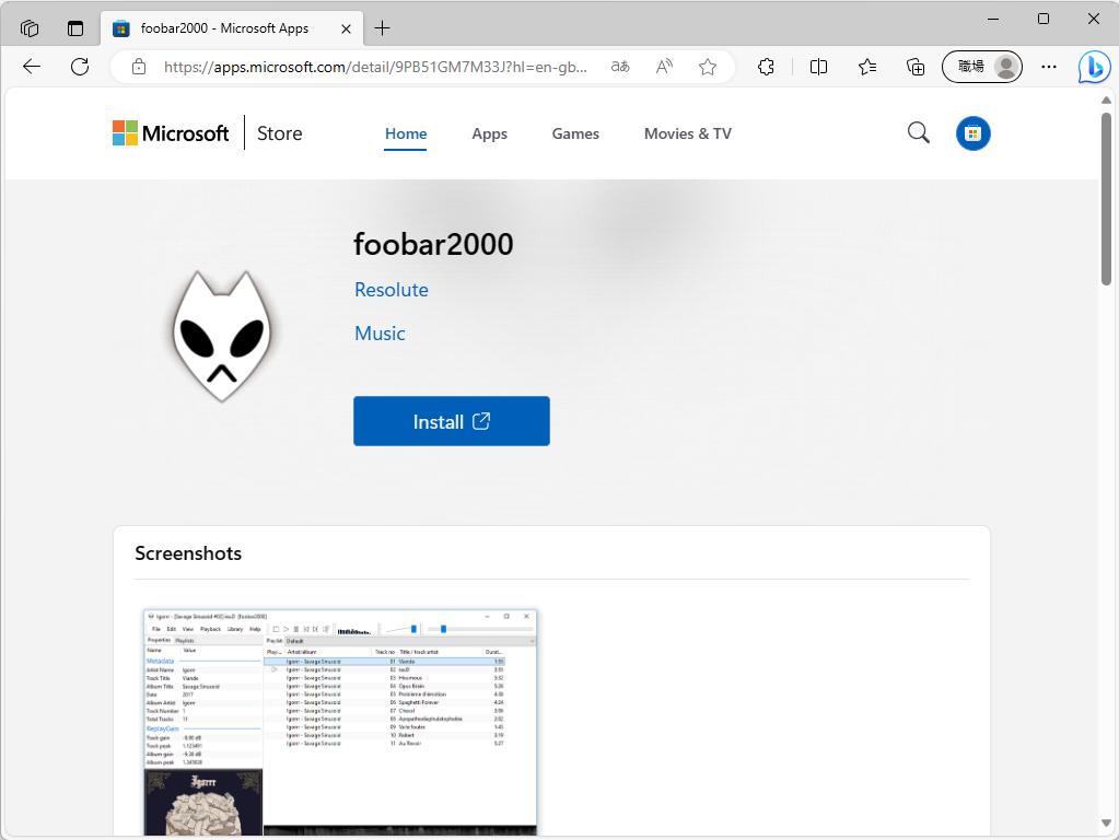 定番音楽プレイヤー「foobar2000」次期バージョンv2.1が「Microsoft Store」に登場