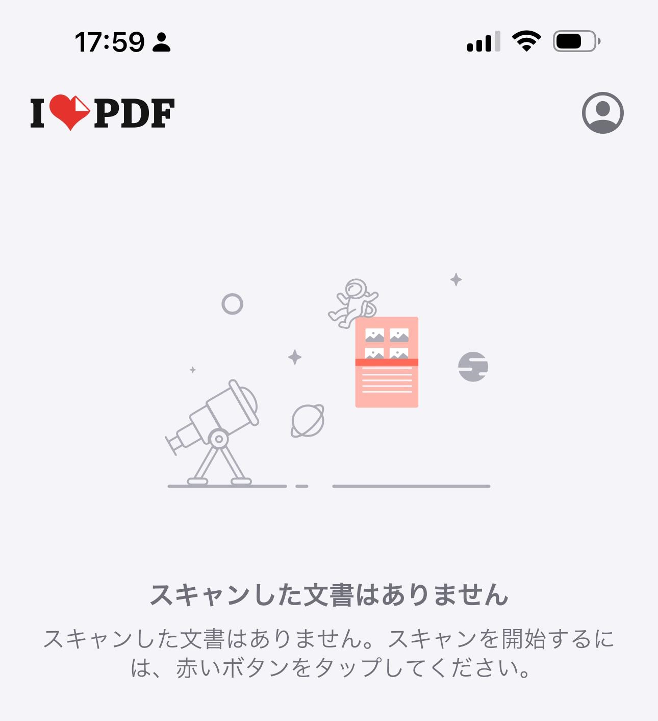 今回はスマホのPDFアプリで紙資料のPDF化から編集、クラウド保存を行う方法をご紹介する