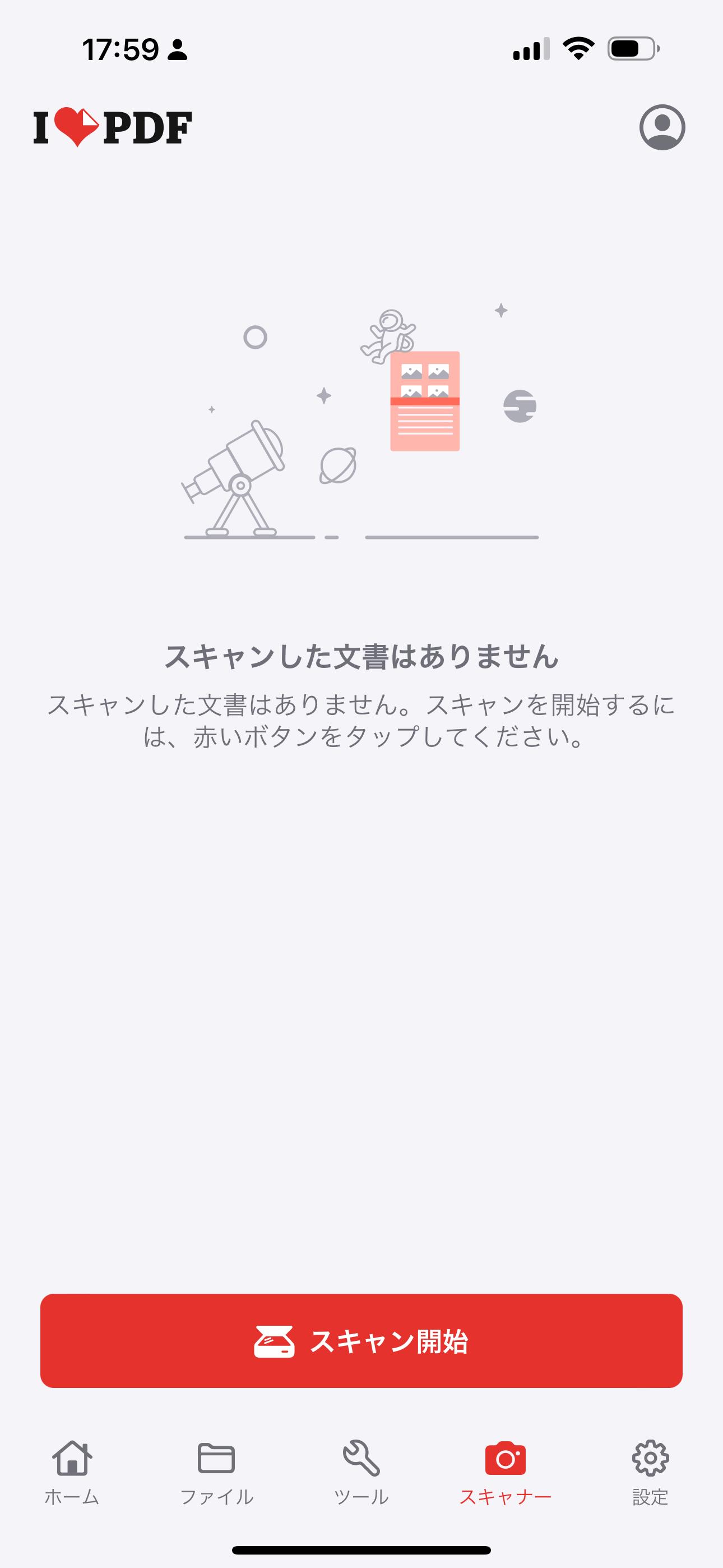 ［スキャン］タブで書類の撮影を開始