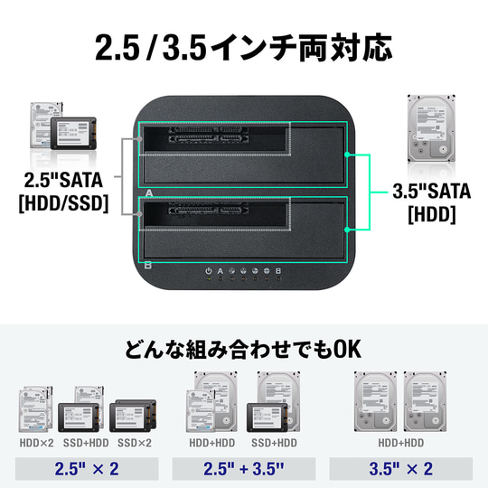 パソコンなしでHDD/SSDをまるっとコピーできるデュプリケーター