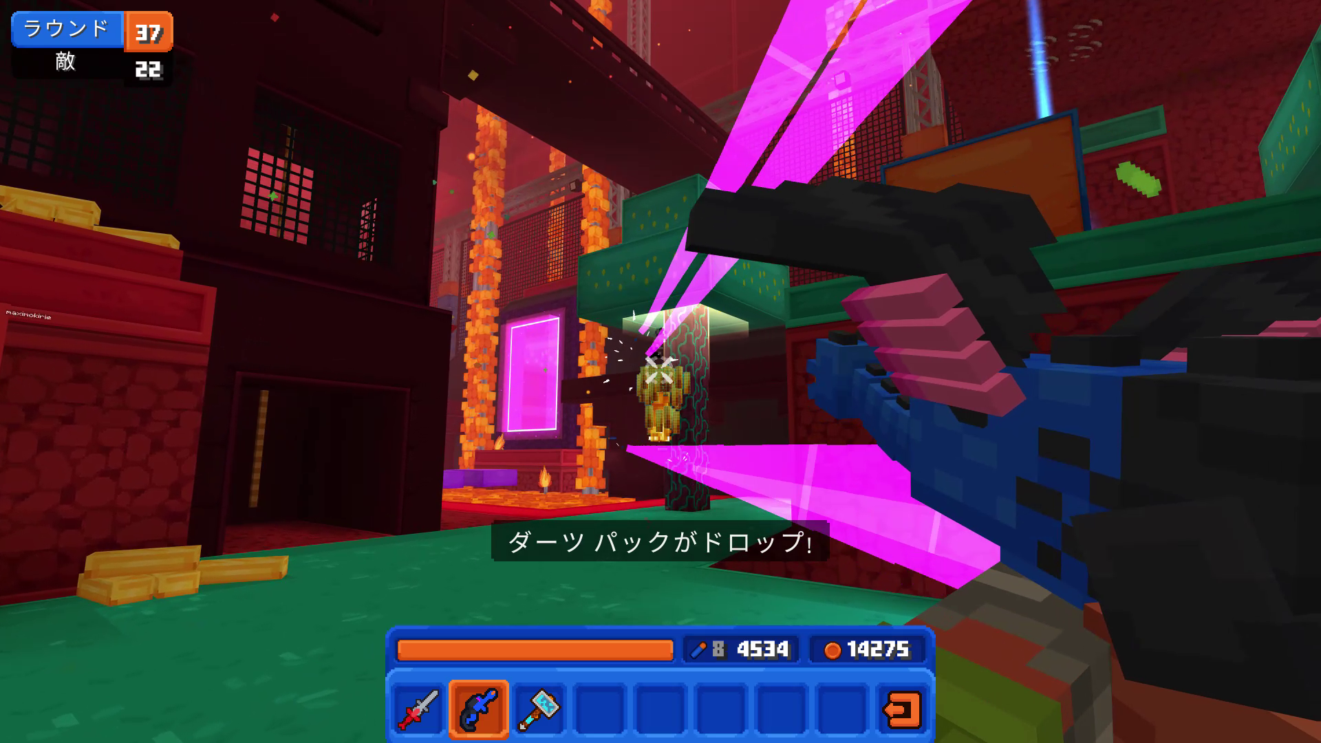 単発威力が高い弾を4発撃ちだすエンダードラゴンブラスターだが、この集弾性の悪さには閉口する