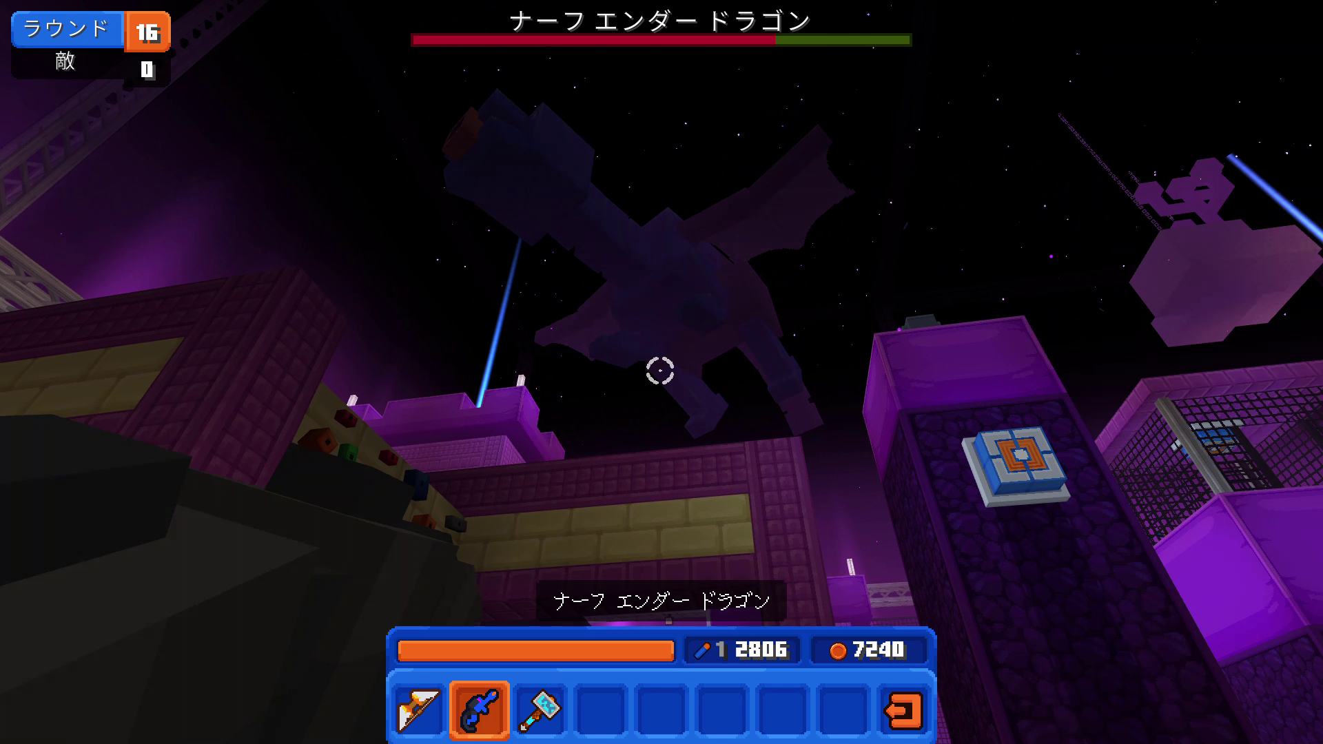 本編では倒すのが難しいエンダードラゴンも、「ナーフの世界」なら何とかなるかも