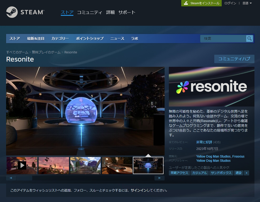 Steamでの評価も「非常に好評」となっています