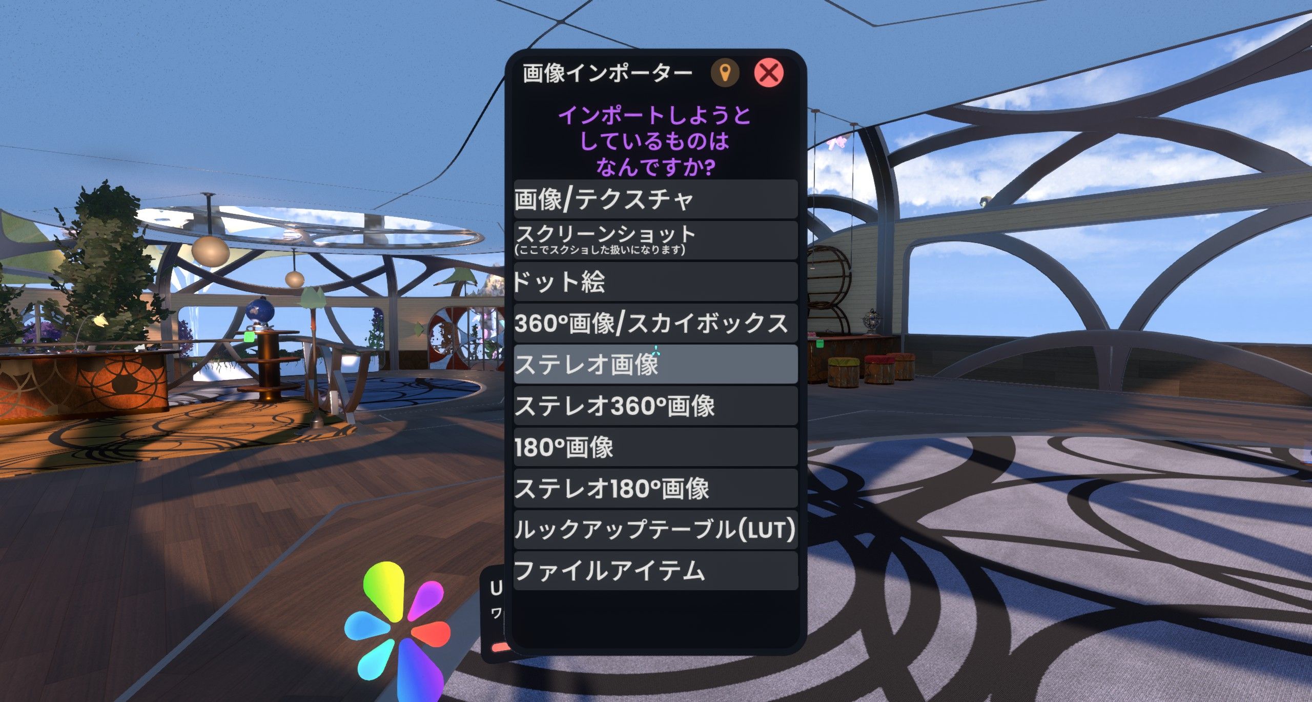 画像ファイルを「Resonite」のウィンドウにドラッグ＆ドロップするだけで取り込み可能です。すぐにほかのユーザーと共有することができます