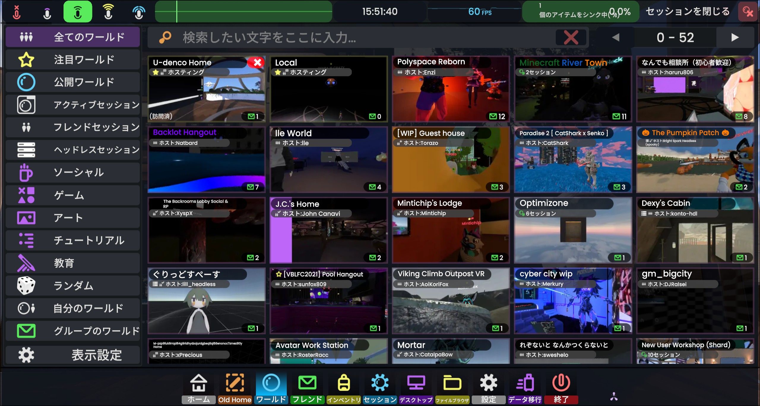 すでに多くのワールドが公開されており、多くのユーザーがそれらの空間に訪れています