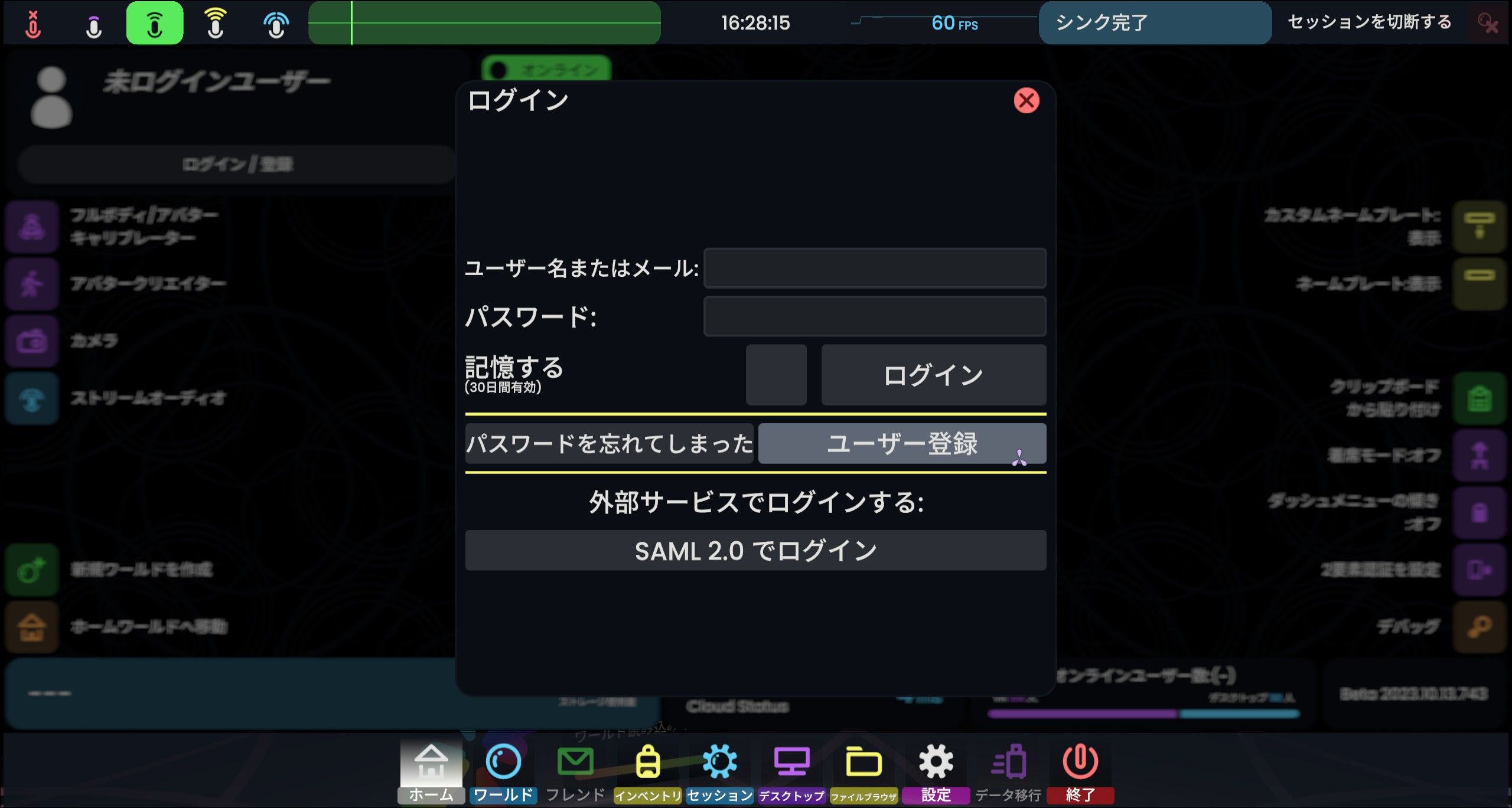 左上の［ログイン/登録］をクリックすると、ユーザー登録画面に遷移します