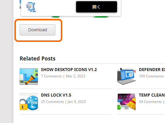 少し見つけづらいが、「Related Posts」（関連記事）欄の上にあるボタンがダウンロードページへの入り口となっている