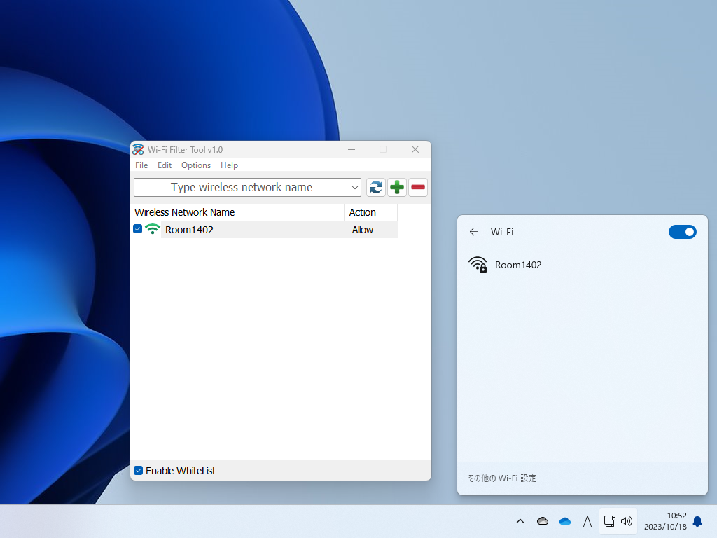 ポジティブリストでWi-Fiパネルをスッキリさせた