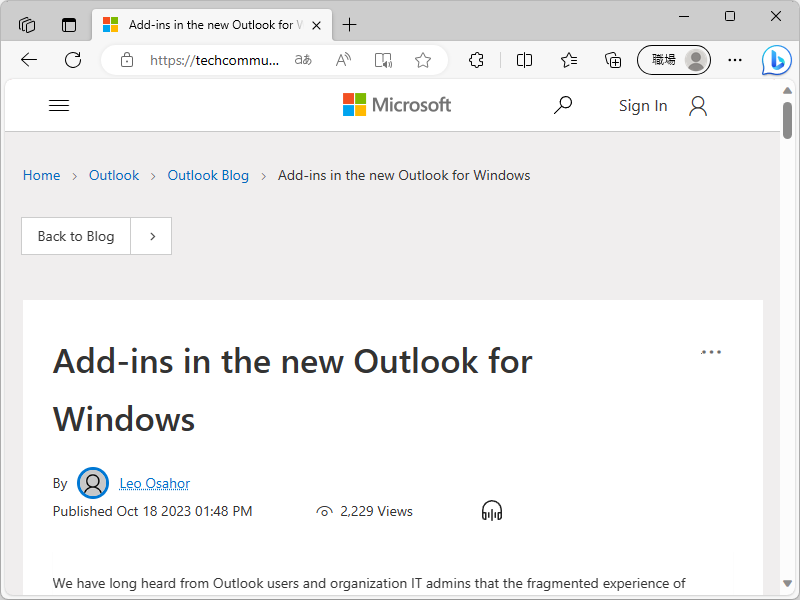 同社のアナウンス