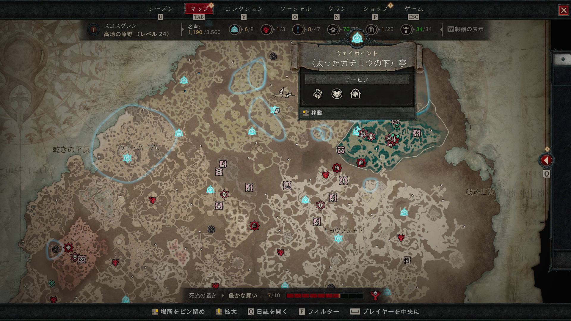 マップで緑色の地域を探す