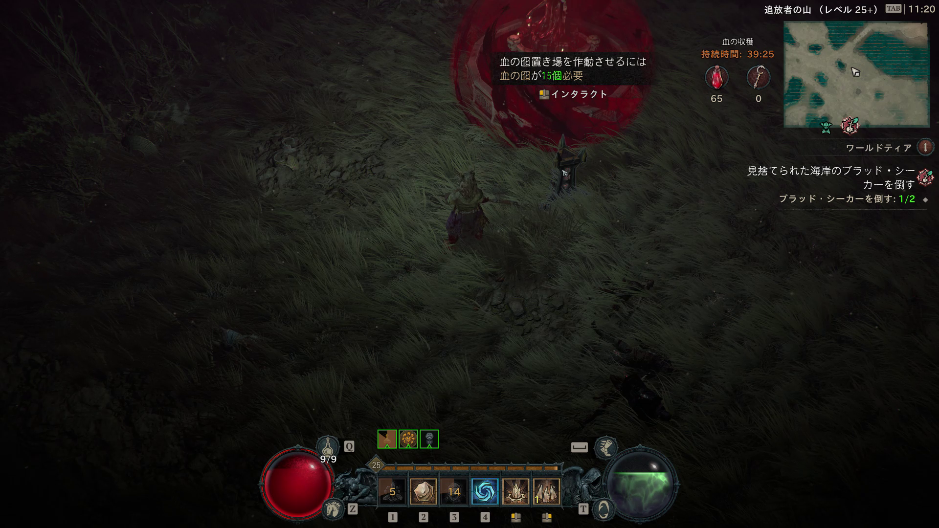 祭壇に「血の囮」を捧げると何かが起こる