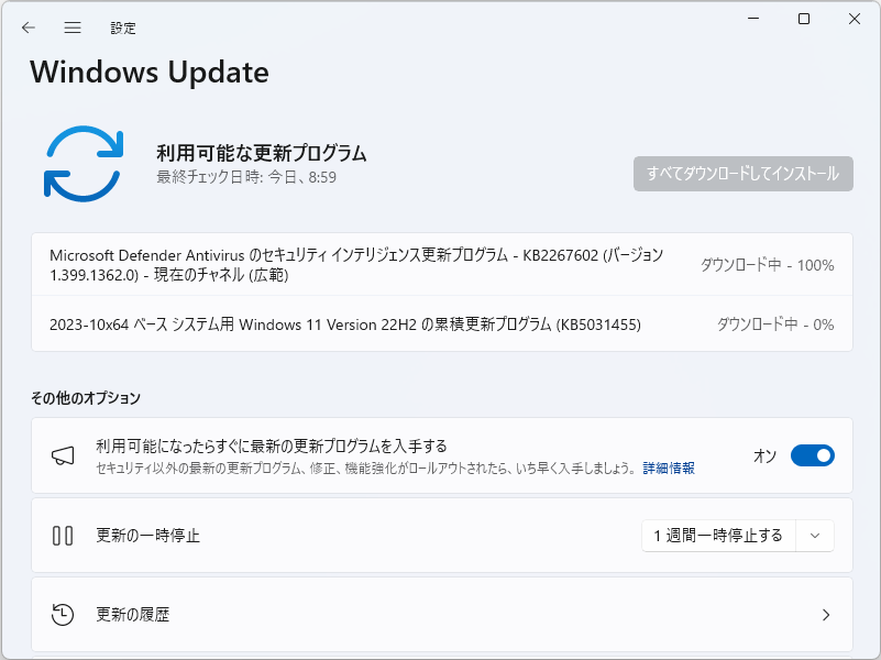 「KB5031455」などがリリース。2023年10月非セキュリティプレビュー更新プログラム