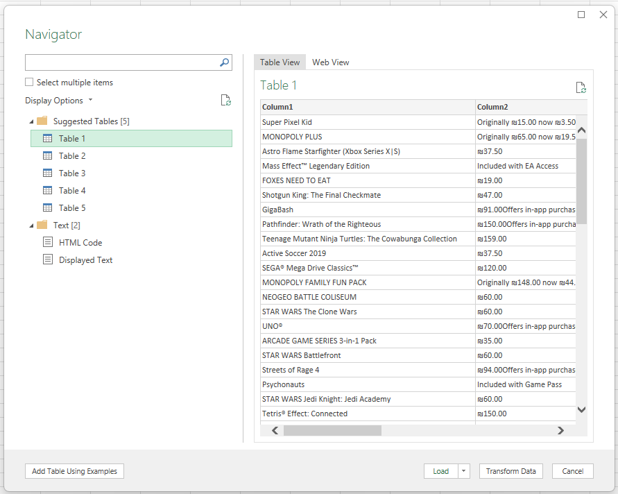 「テーブルの提案」（Suggested Tables）