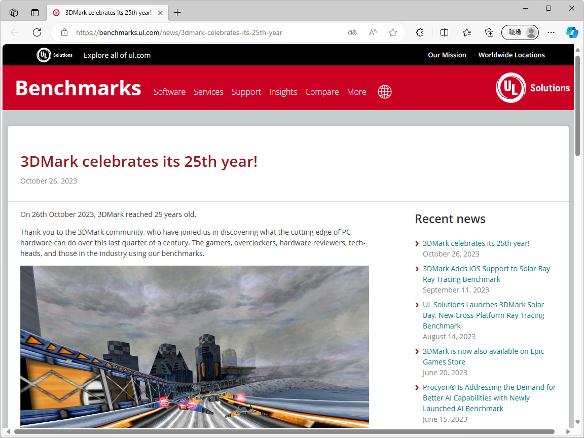 定番ベンチマーク「3DMark」が25周年