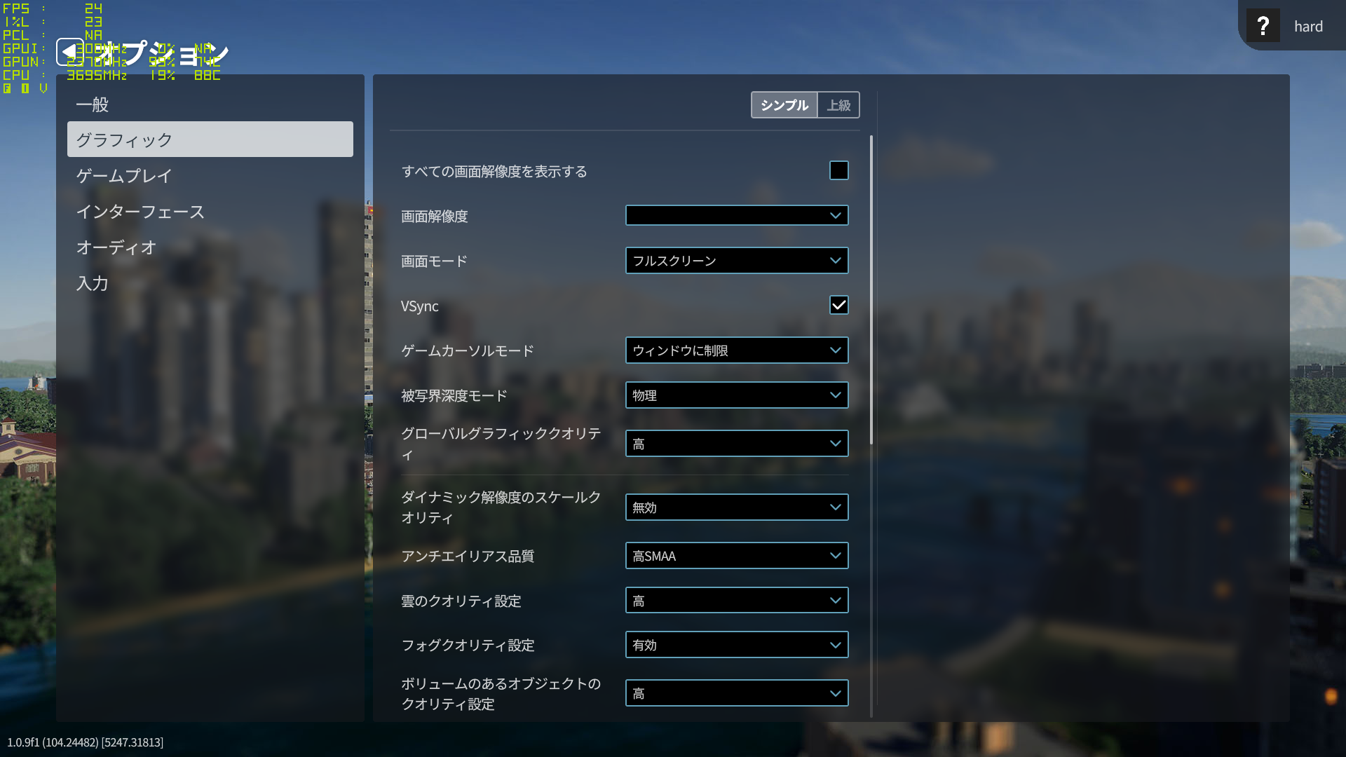 今回の設定項目は初期値のままとするが、ほぼ最高画質の設定