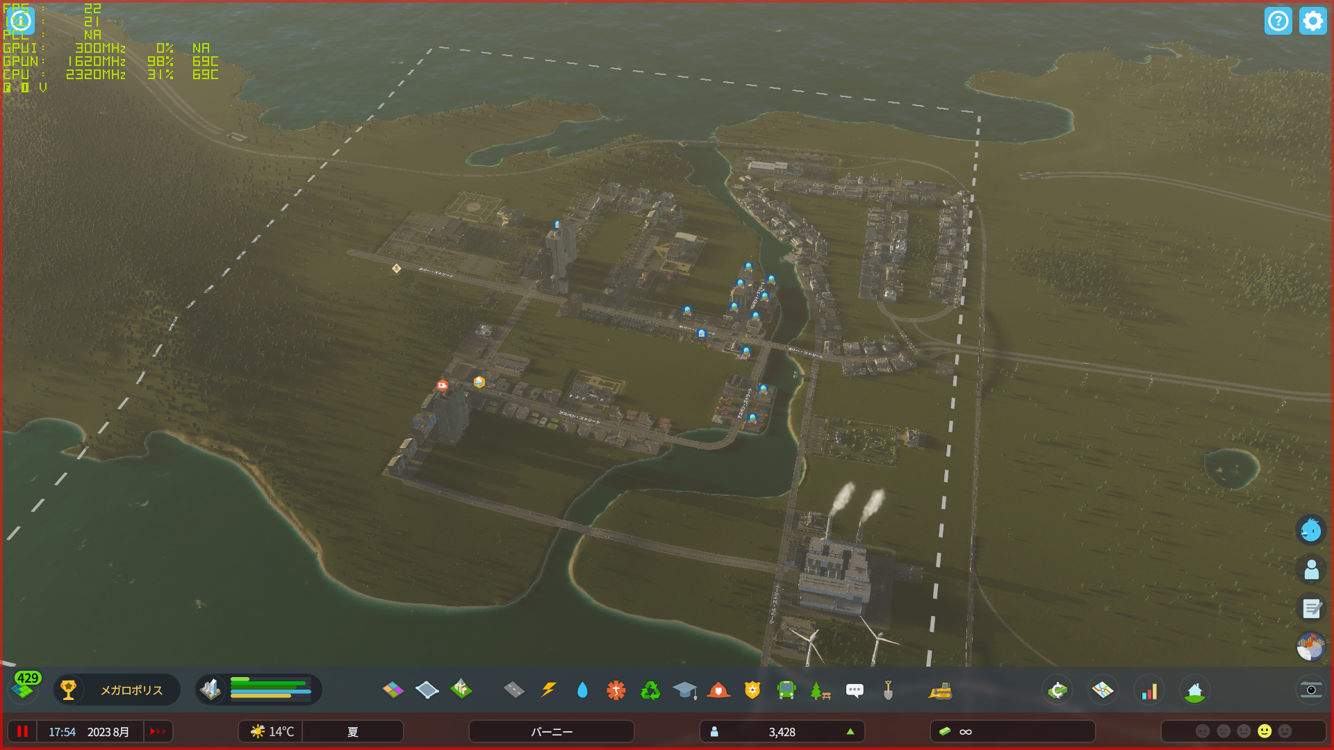 街の全景を見ると20fps程度