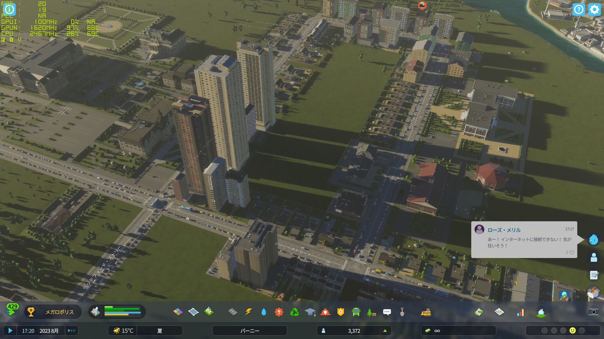 少し寄っても20fpsのまま