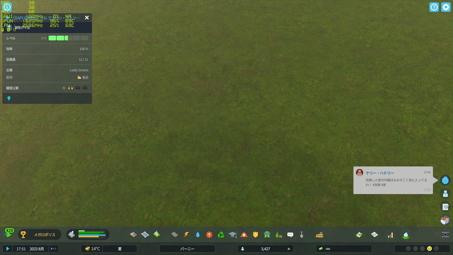 何もない地面だけでもフレームレートがあまり上がらない