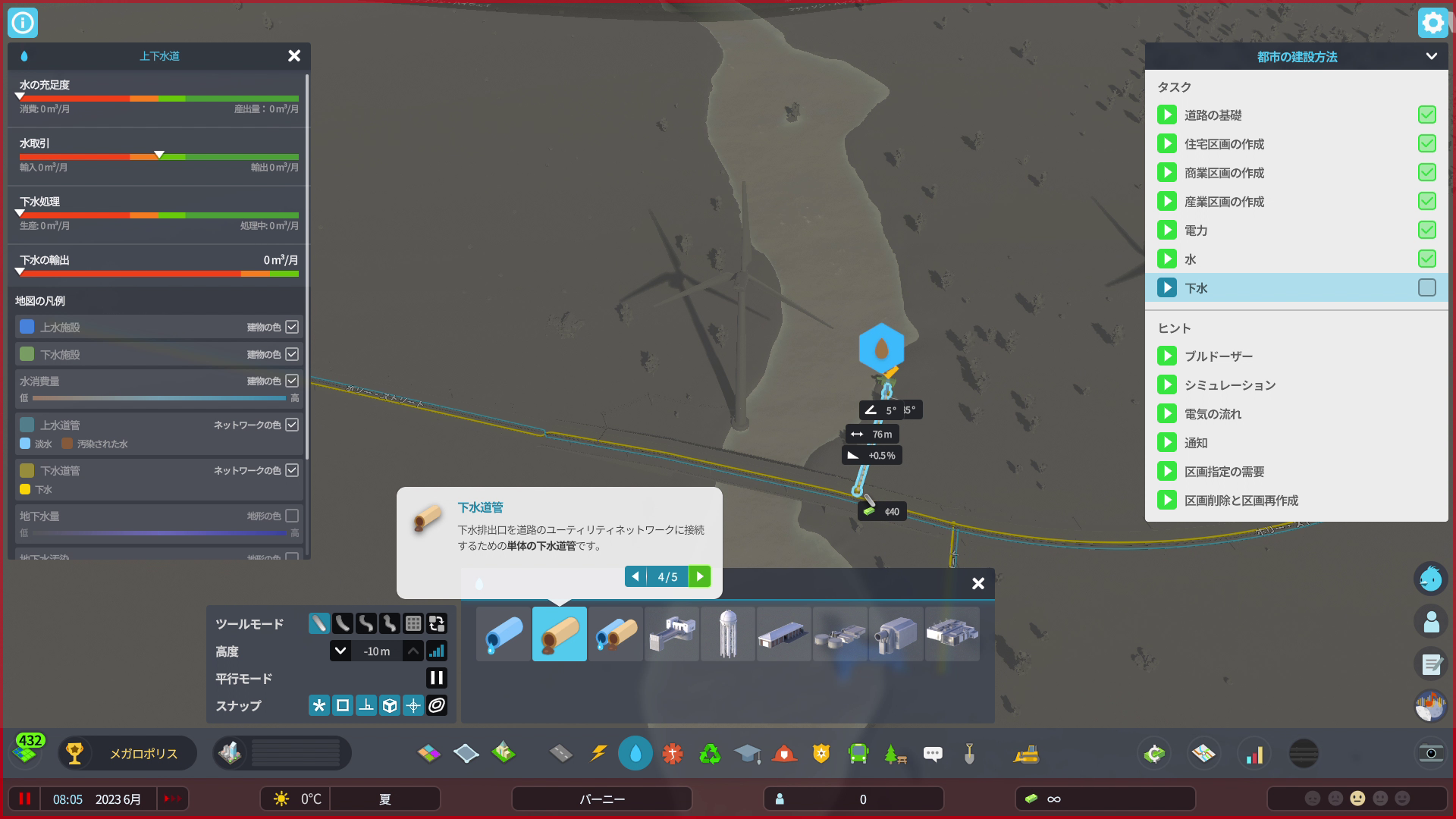 道と一緒にユーティリティネットワークが。電線や配管の手間がほぼなくなる
