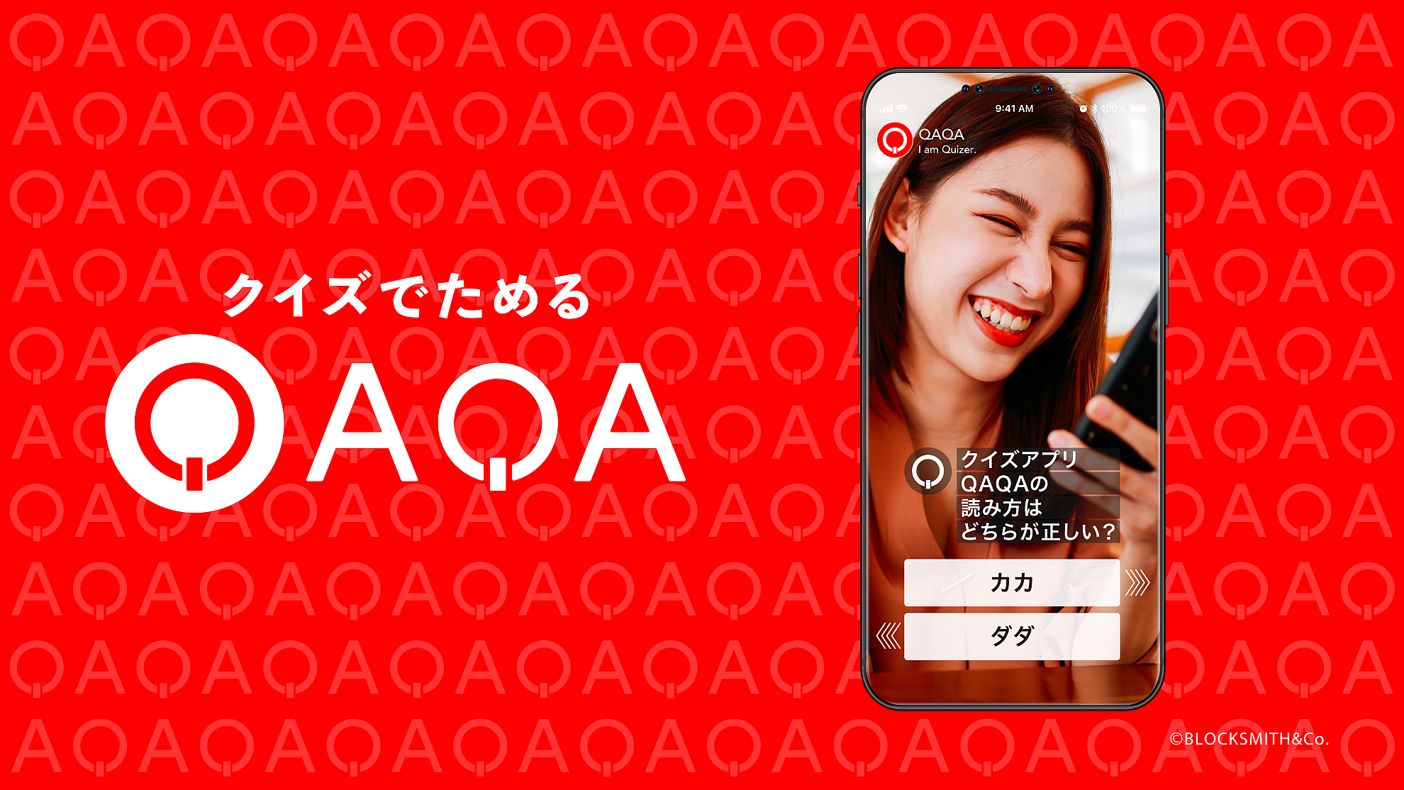 縦型ショート動画クイズサービス「QAQA」