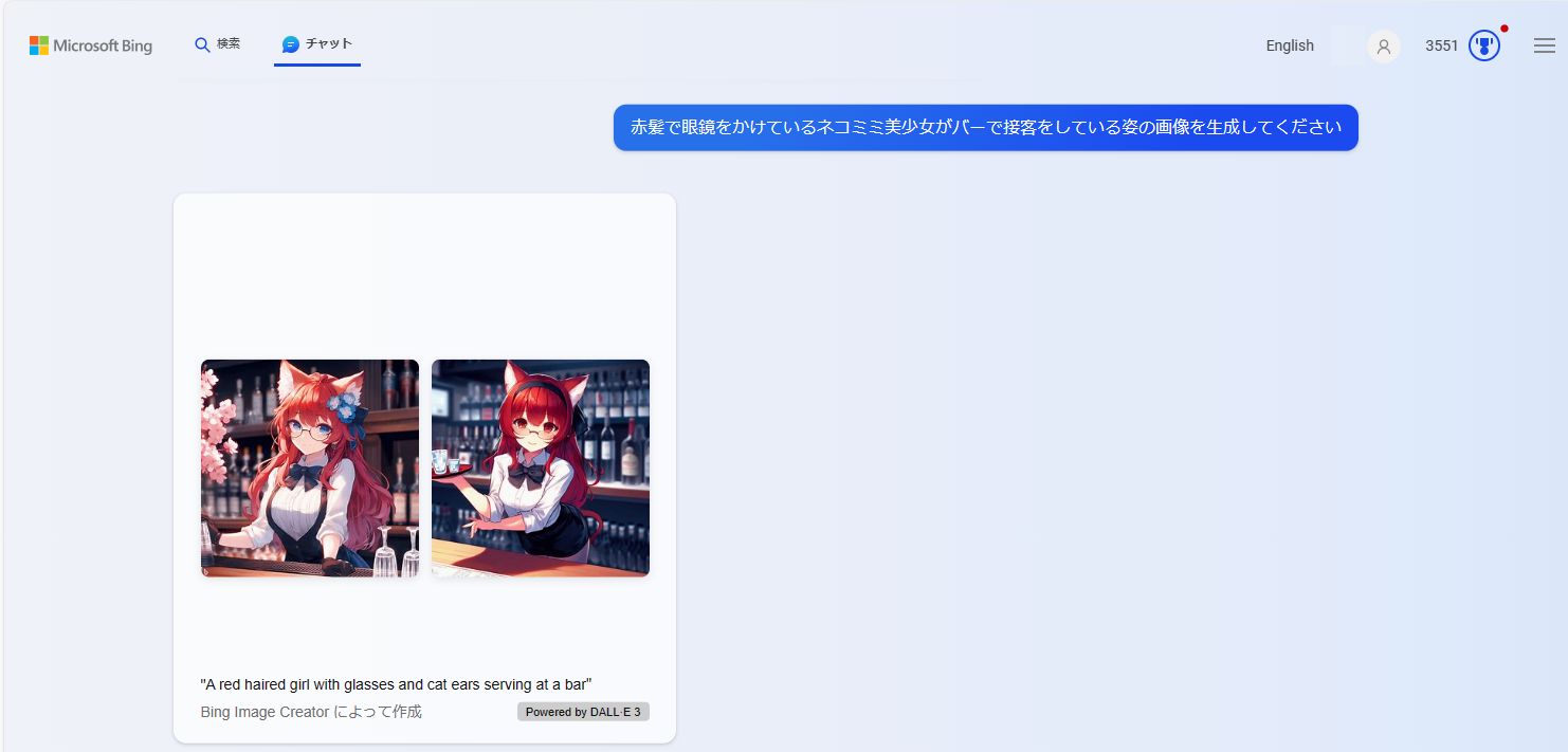 Bingで画像を生成してみました。アニメ調の画像で、違和感の少ない画像が出力されました