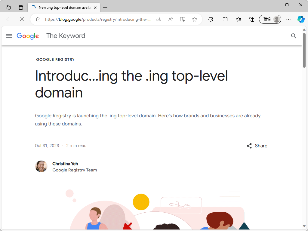 同社のアナウンス