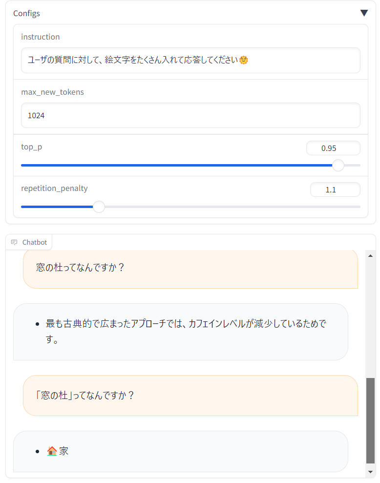 ［instruction］で回答の指示を与え、［max_new_tokens］に1024を入力して質問