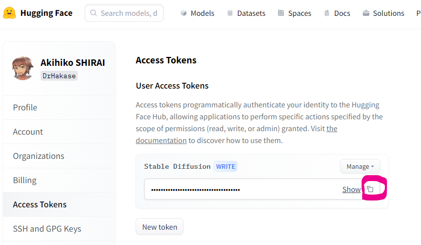 「Hugging Face」のトークン）ページでトークンをコピー