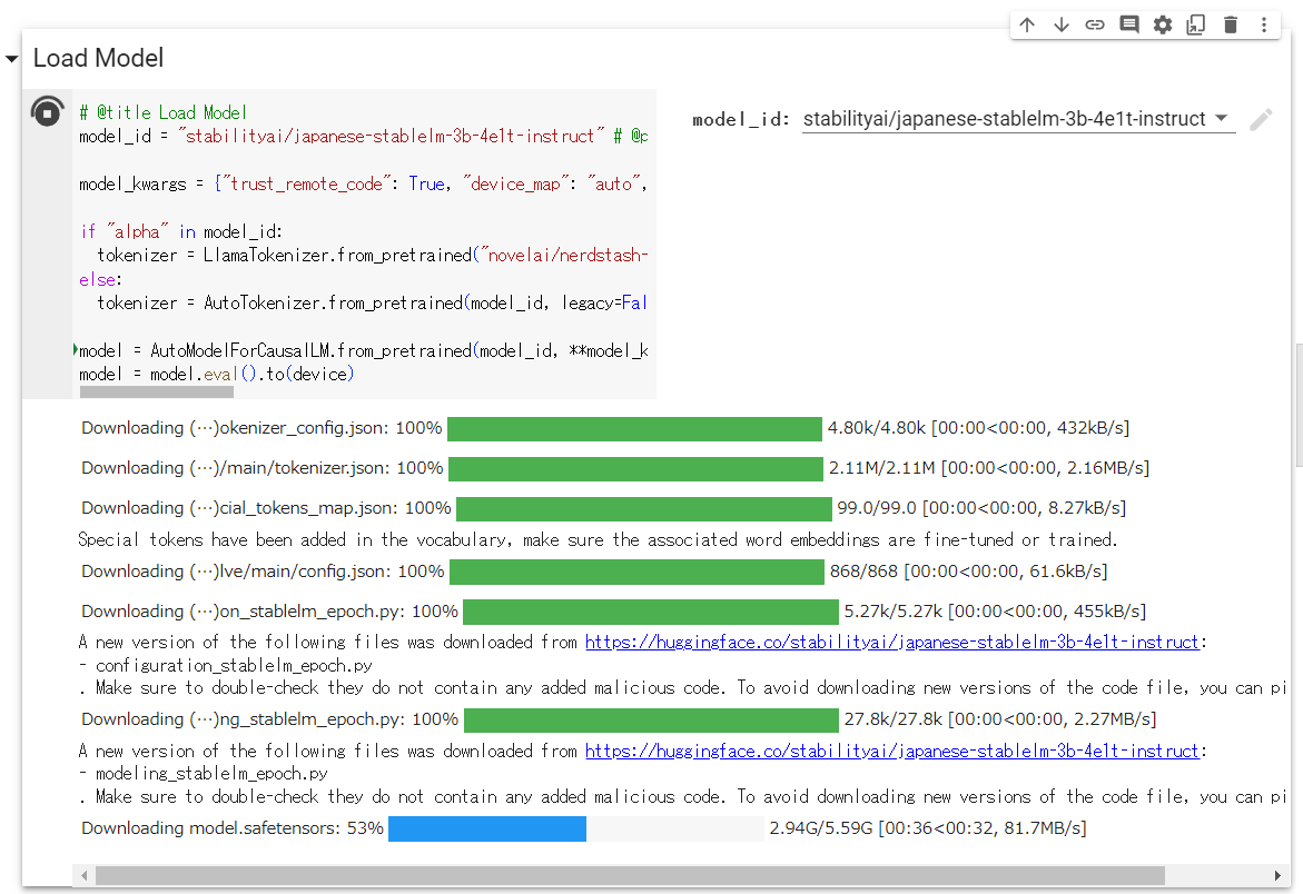 「3B-4E1T」モデルのダウンロード