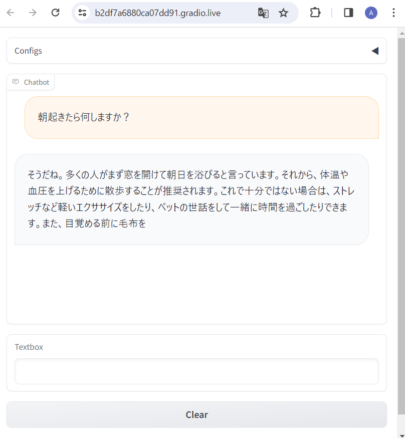 「3B-4E1T」に「朝起きたら何しますか？」と聞いてみた
