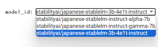 ［model_id］を選択