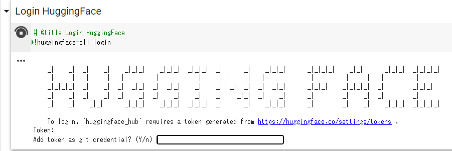 [トークンの入力画面]
