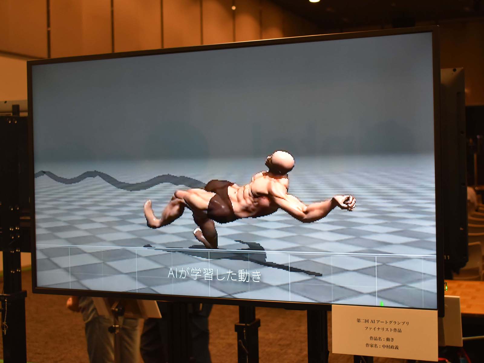 中村政義氏の『動き』