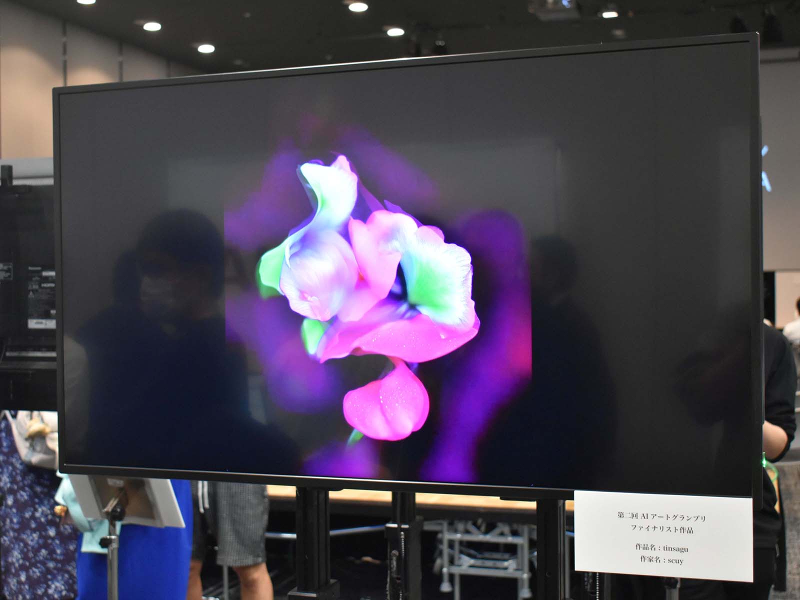 scuy氏の『tinsagu』