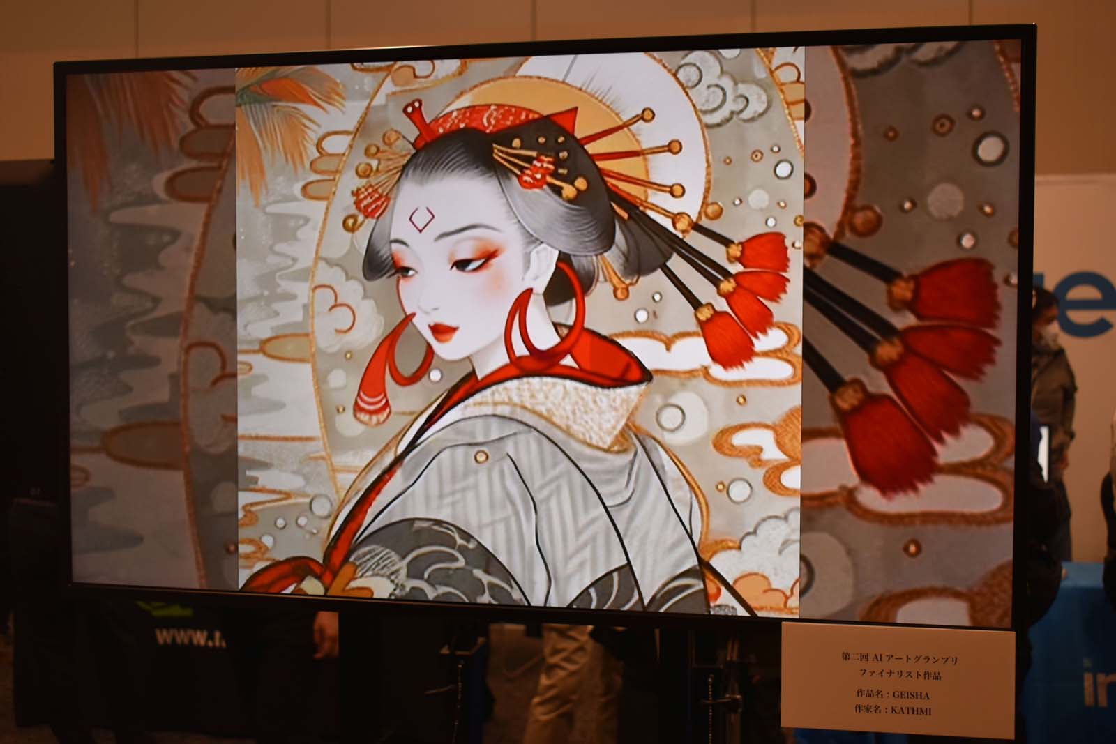 KATHMI氏の『GEISHA』