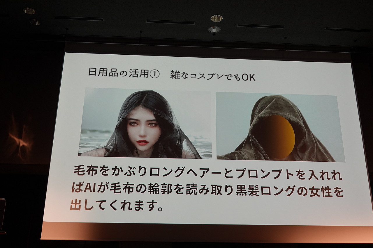 自撮り映像を生成AIで自在にアバター化している。