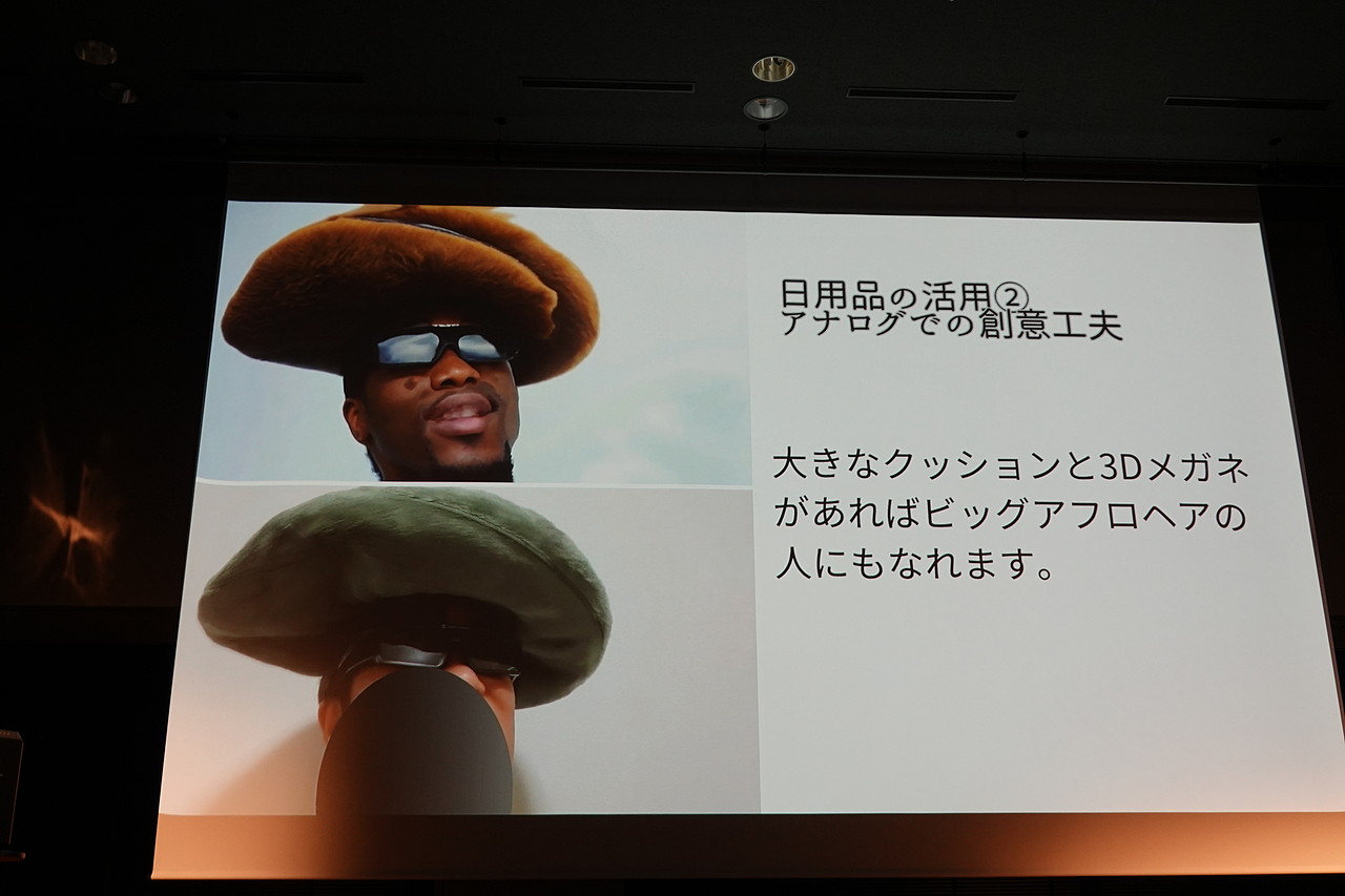 快亭木魚氏のプレゼン