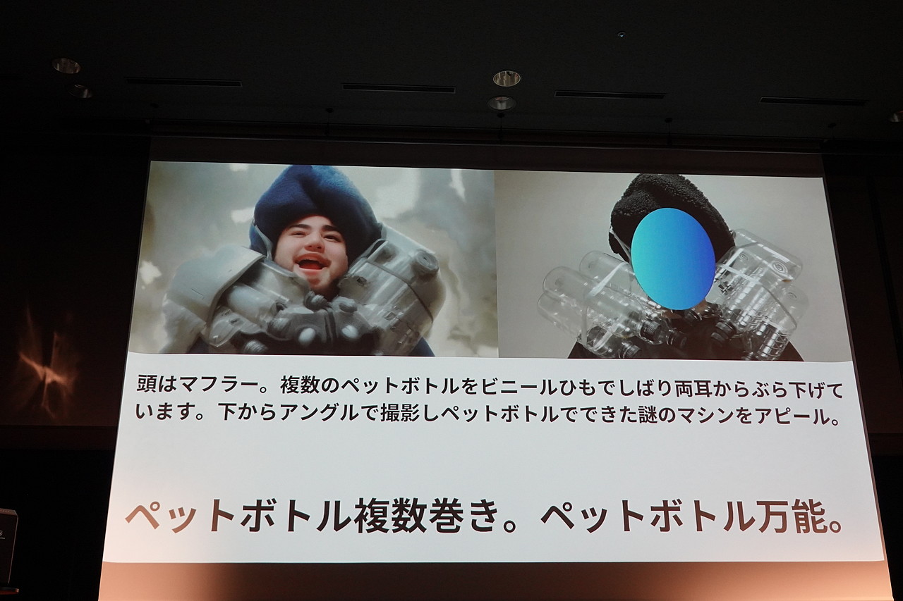 快亭木魚氏のプレゼン