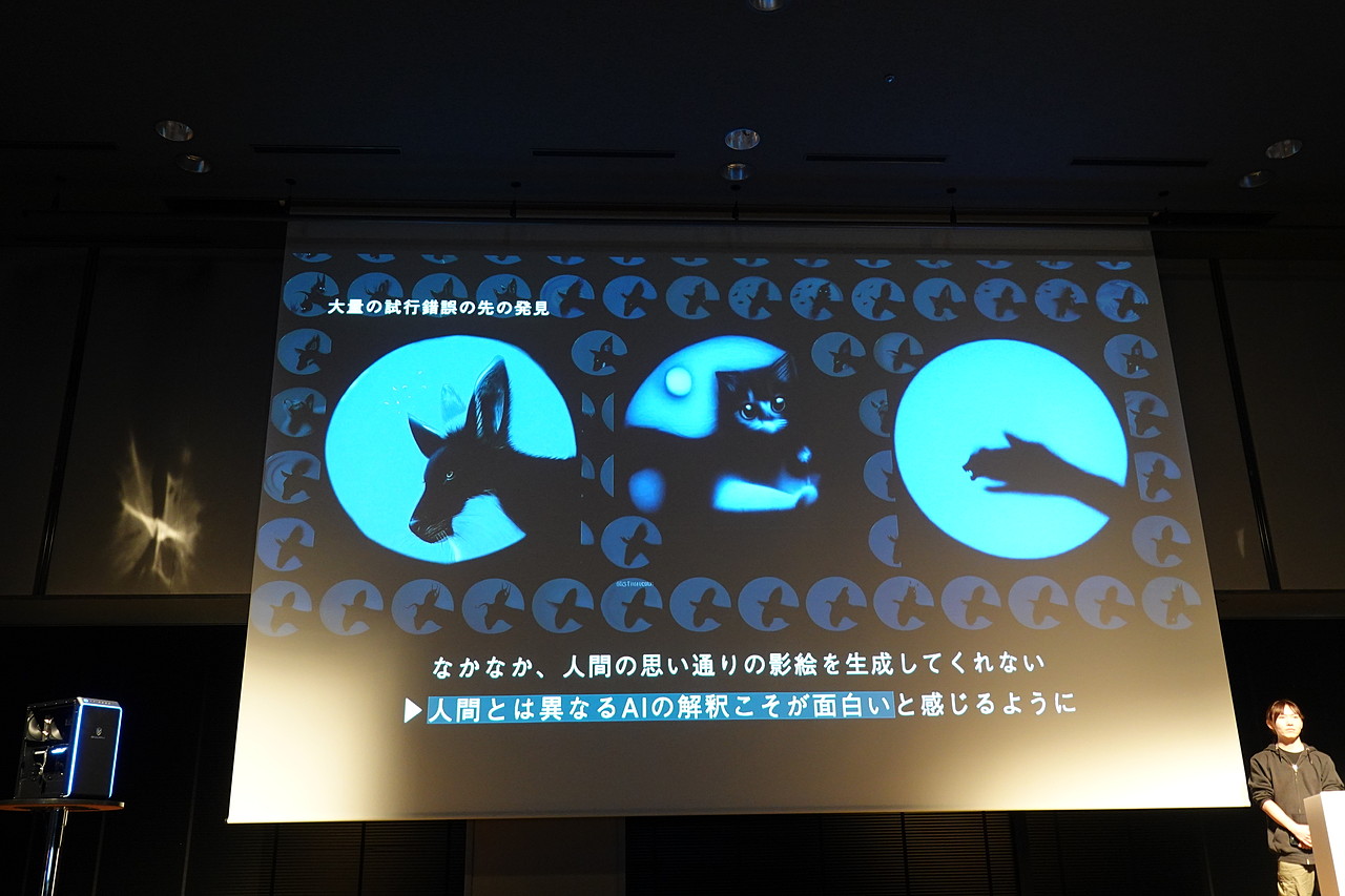 影絵を作ると「Stable Diffusion」が動物の画像を生成して上書き表示する。