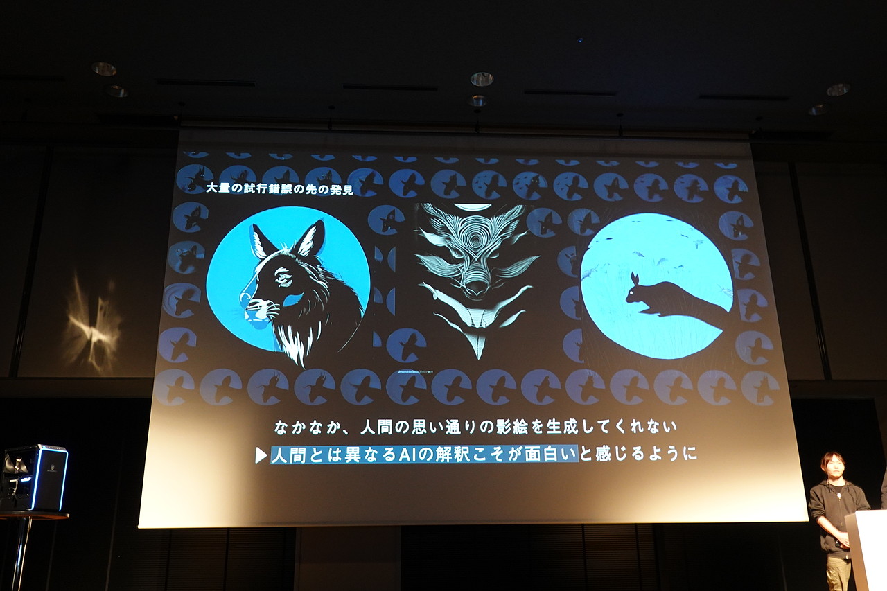 実験東京のプレゼン