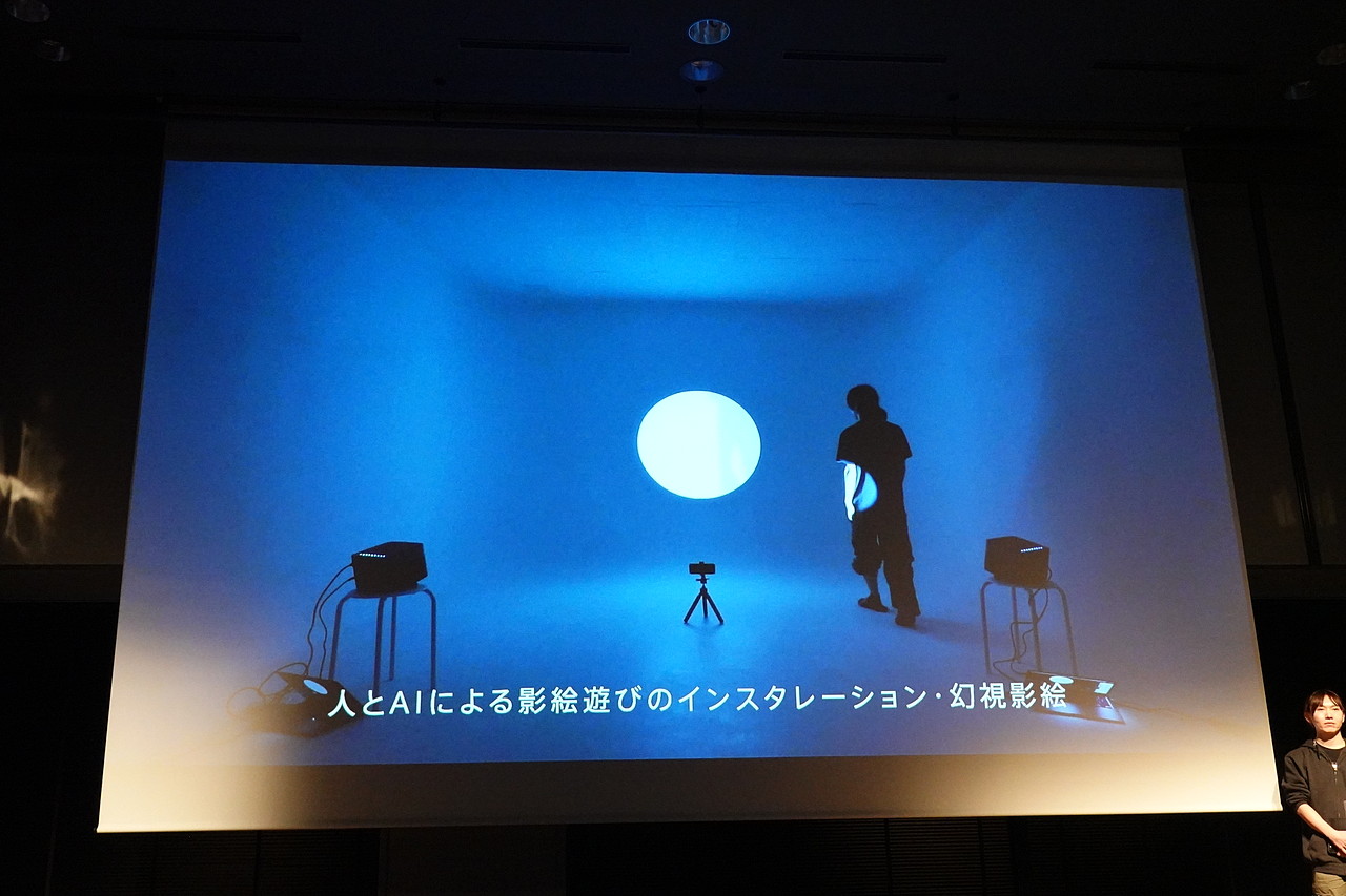 実験東京のプレゼン