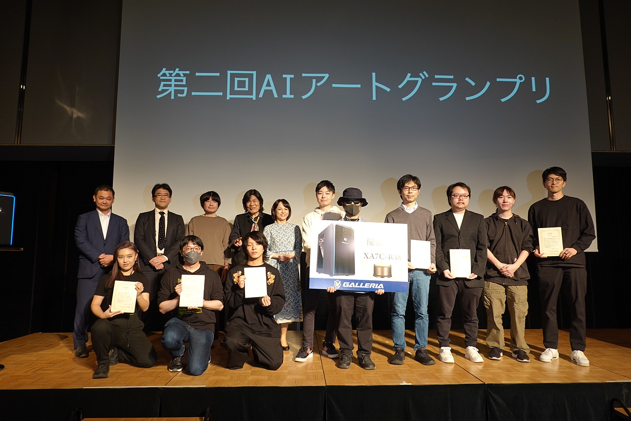 「第2回 AIアートグランプリ」に参加した登壇者と審査員、司会の皆さん。