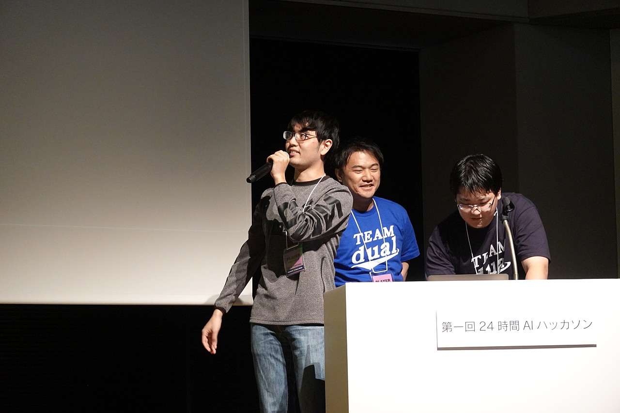 チーム「dual」の皆さん