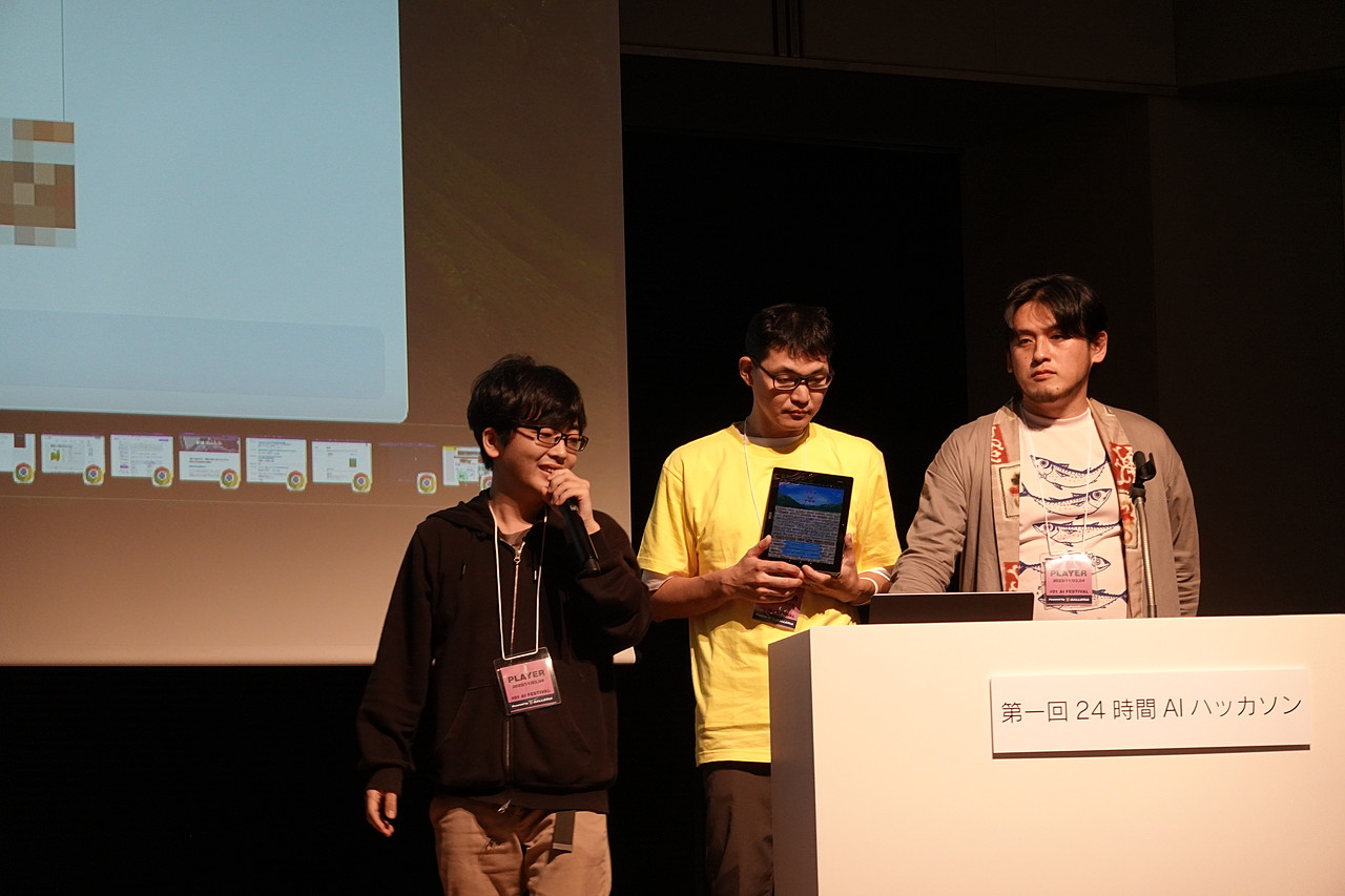 「継承工学総合研究所」の栗原雄一氏、蓑島和浩氏、森雄大氏