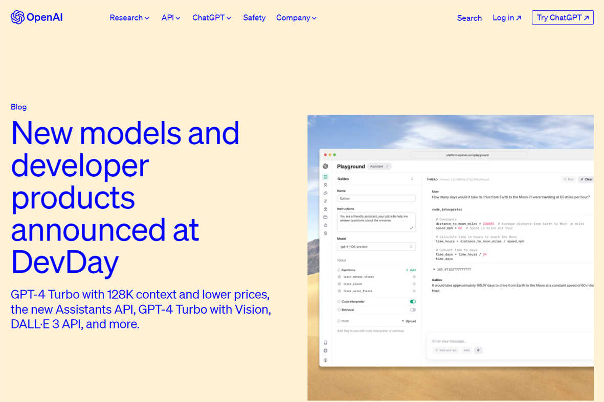OpenAI、「GPT-4 Turbo」をプレビューリリース