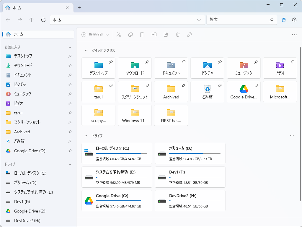 「Files 3.0」が公開