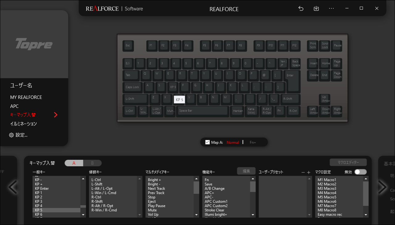 キーボードの割り当て変更ソフトで［5］キーを別のキーに割り当てる（画面は筆者所有の「REALFORCE GX1」の設定ツール）