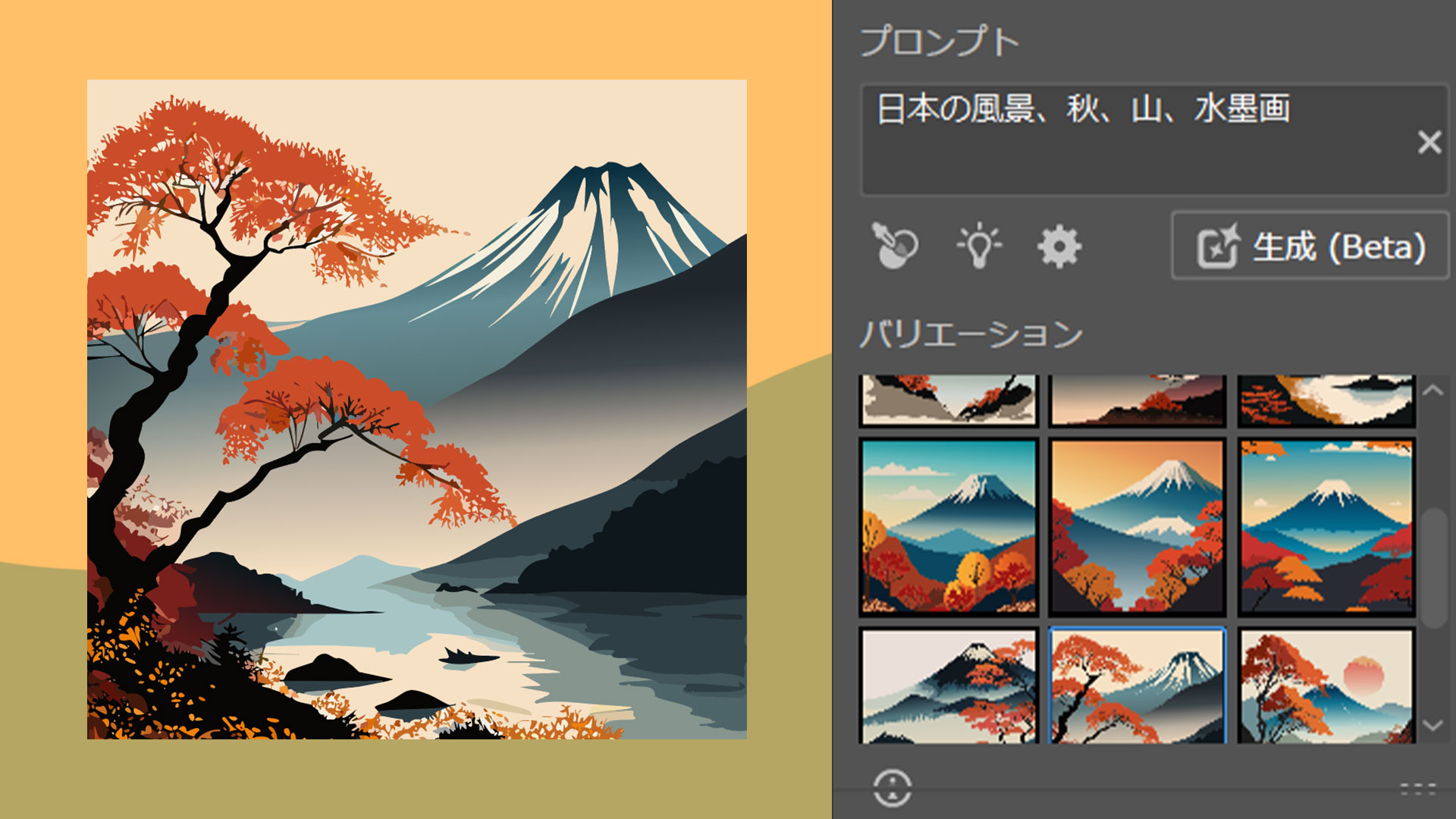 商用可能なベクター画像を生成できる「Adobe Firefly Vector Model」をさっそく試してみました！