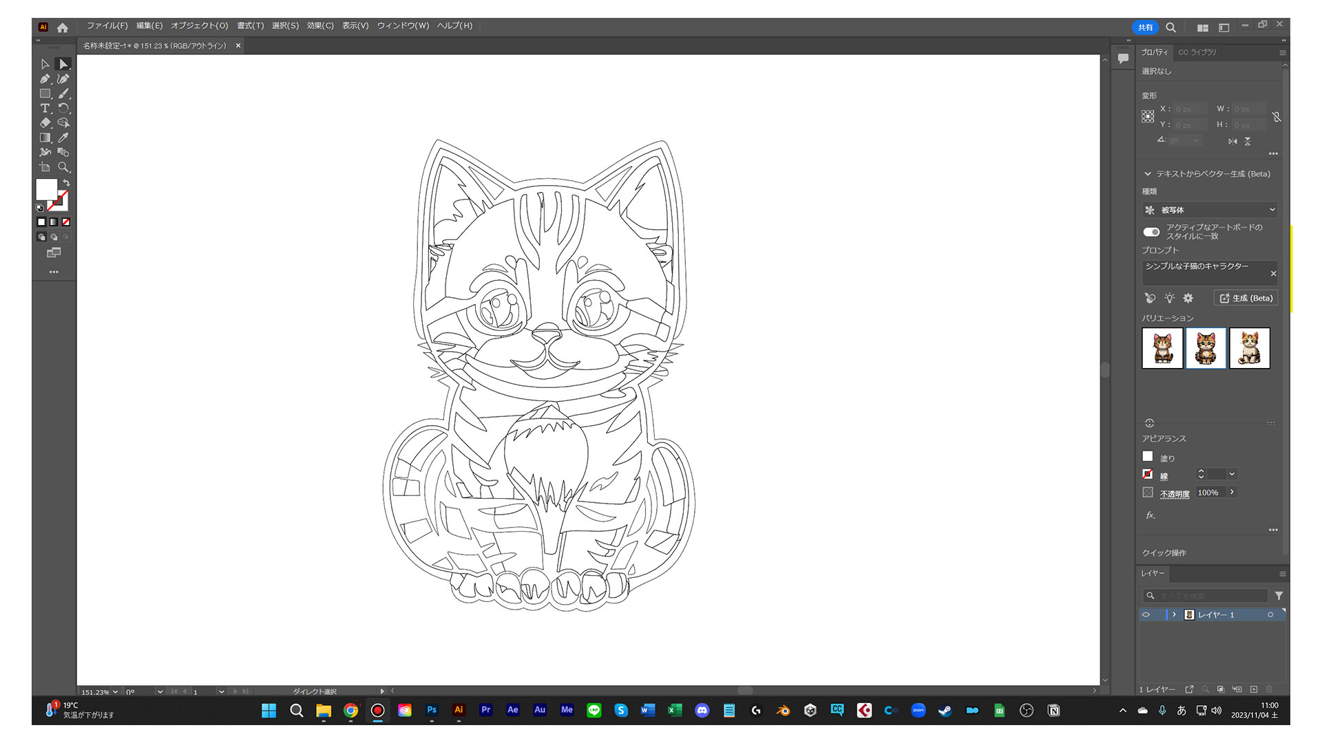 生成されたイラストはベクターデータとして出力されています
